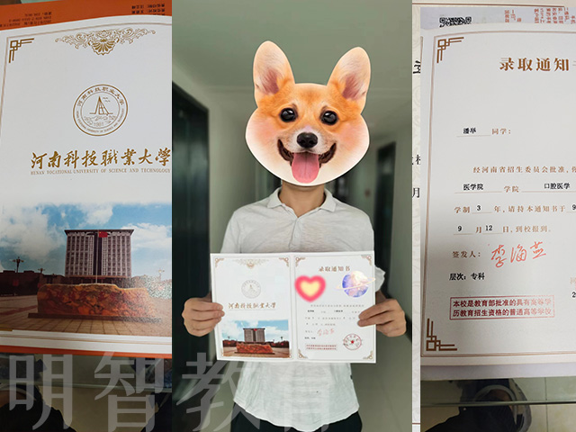 河南科技大學(xué)