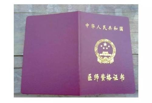 非醫(yī)學(xué)專業(yè)想學(xué)醫(yī)途徑有哪些