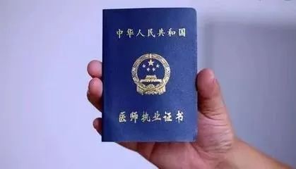 未來十年最值錢的證書 含金量高的7大證書