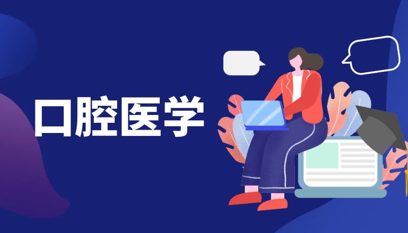 口腔醫(yī)學(xué)院簡介及專業(yè)介紹【商丘醫(yī)學(xué)高等?？茖W(xué)?！?><b>口腔醫(yī)學(xué)院簡介及專業(yè)介紹【商丘醫(yī)學(xué)高等?？茖W(xué)?！?/b><span></span><p>口腔醫(yī)學(xué)院現(xiàn)開辦有口腔醫(yī)學(xué)和口腔醫(yī)學(xué)技術(shù)兩個專業(yè)?？谇会t(yī)學(xué)專業(yè)為省級特色專業(yè)和省級綜合改革試點專業(yè)，2015年開始與新鄉(xiāng)醫(yī)學(xué)院聯(lián)合舉辦口腔醫(yī)學(xué)專業(yè)本科教育?？谇会t(yī)學(xué)技術(shù)</p></a>
			            <div></div>
			           
			            </li>
                      

            
             
        </ul>

	    </div>
	            <!--分頁s-->
	<div   id=